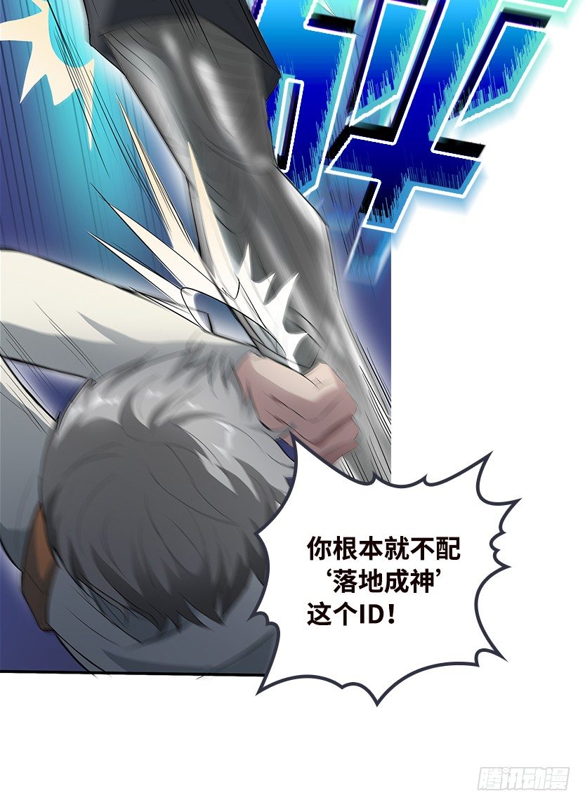 兵不厌诈17
