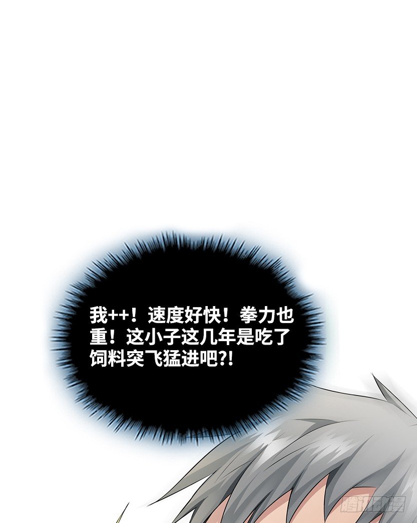 兵不厌诈18