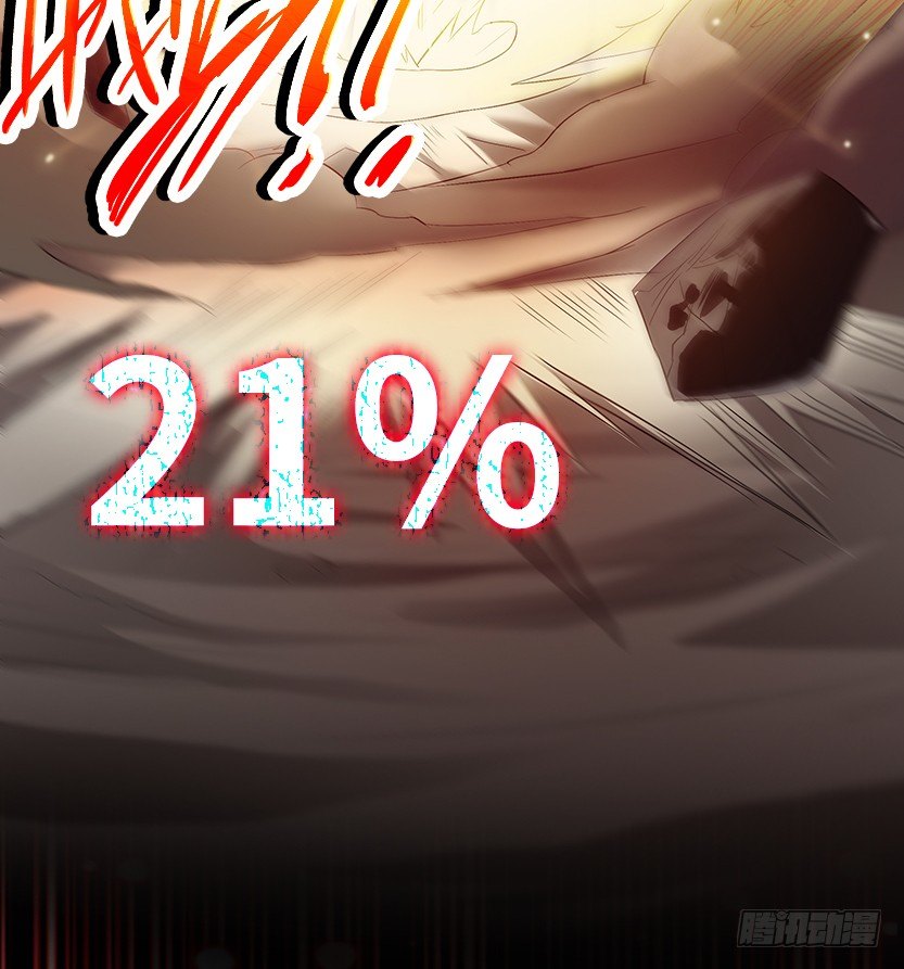 兵不厌诈193