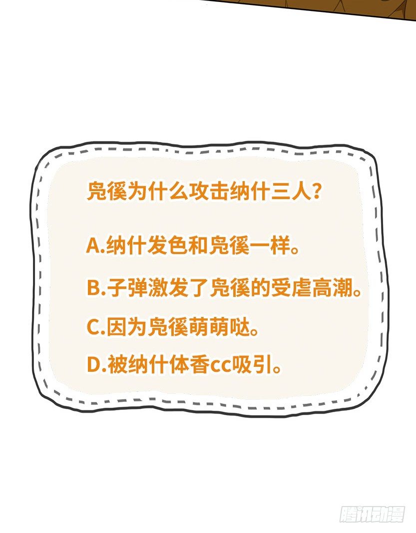 兵不厌诈201