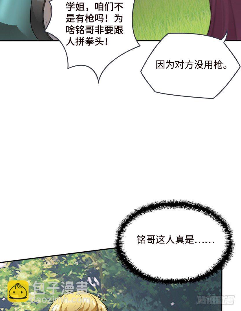 兵不厌诈22