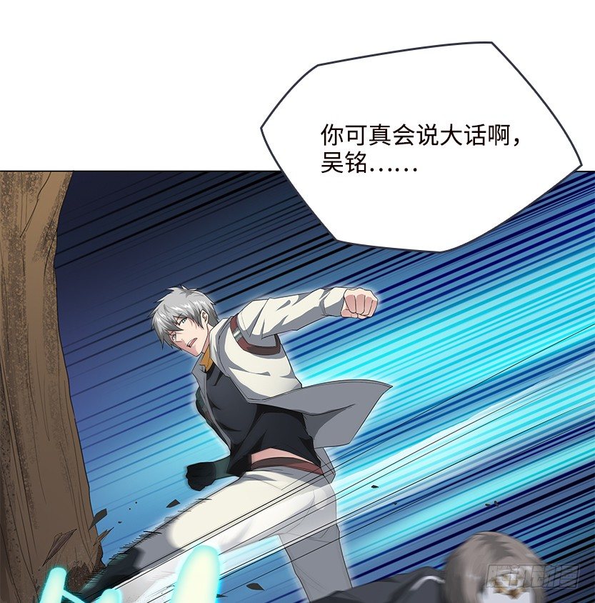 兵不厌诈3