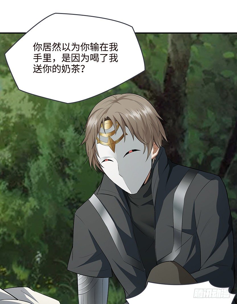 兵不厌诈31