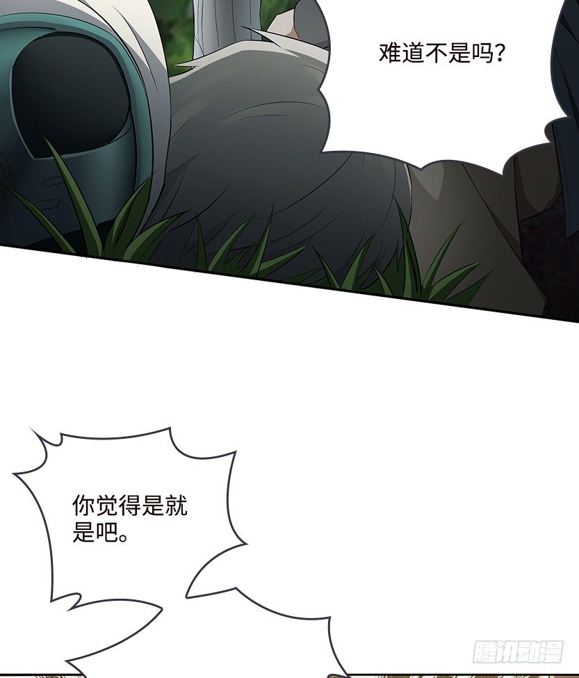 兵不厌诈32