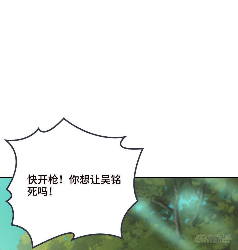 兵不厌诈39