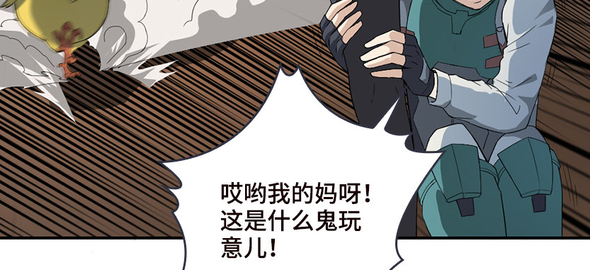 兵不厌诈74