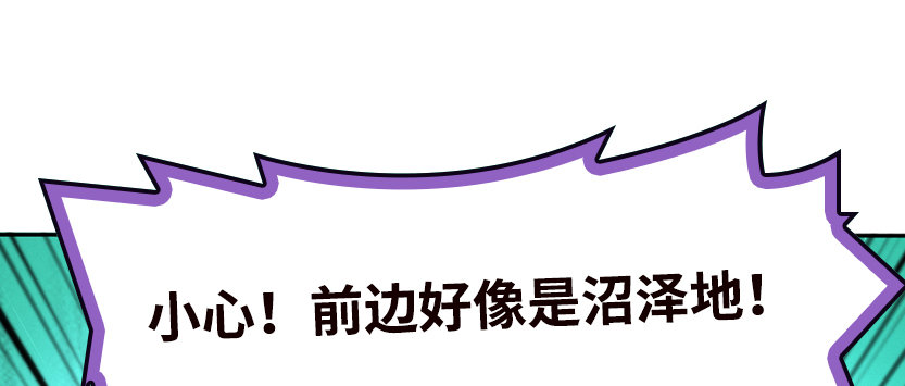 兵不厌诈90