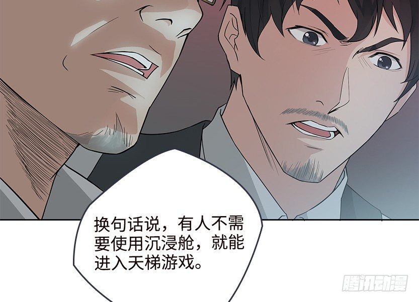 兔耳一时爽17