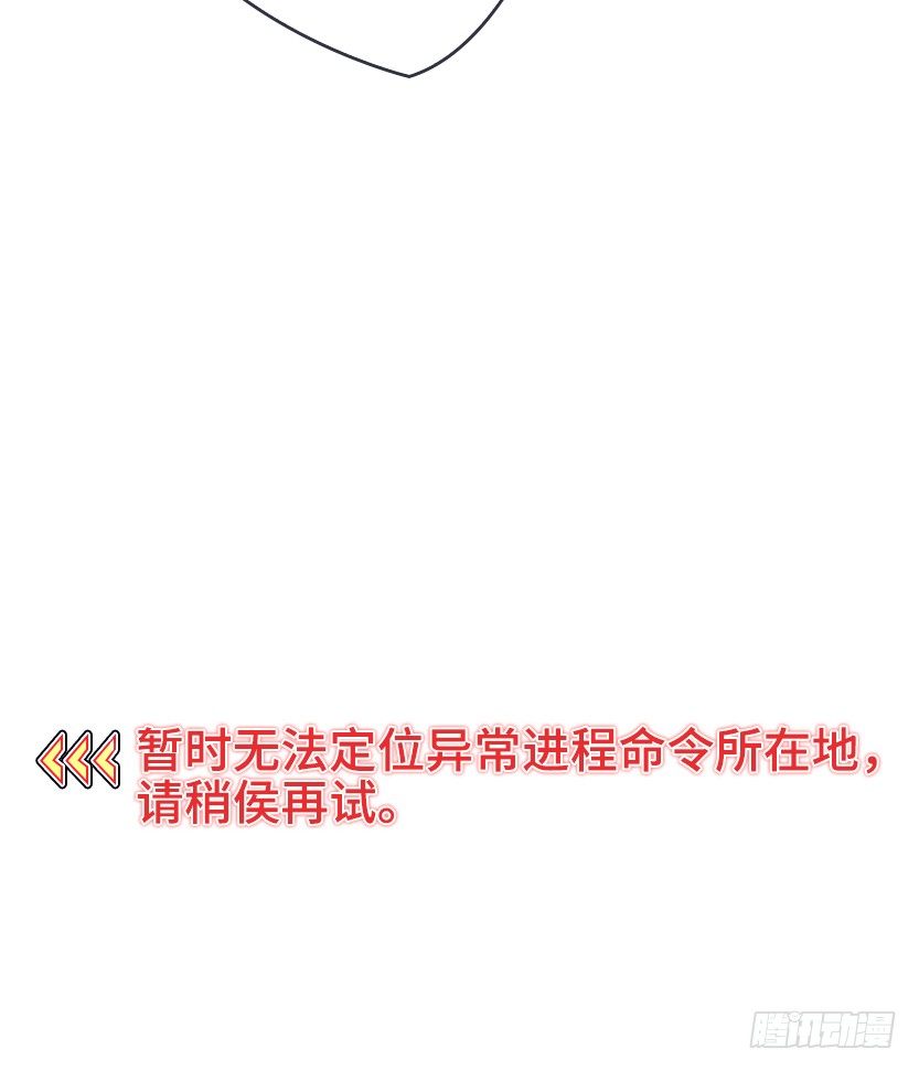 兔耳一时爽18