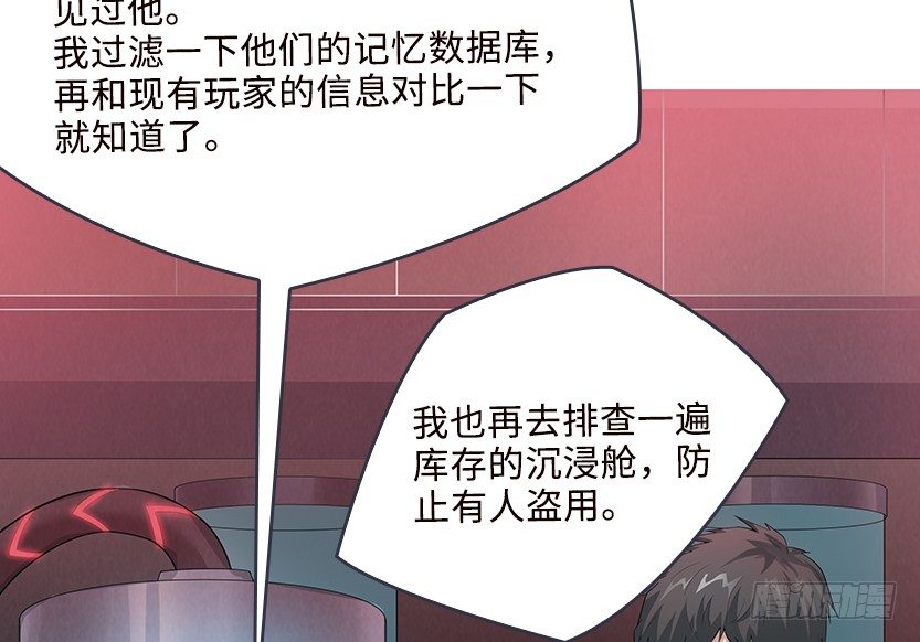 兔耳一时爽25