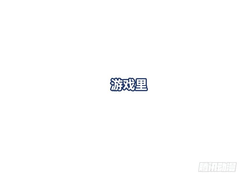 兔耳一时爽29