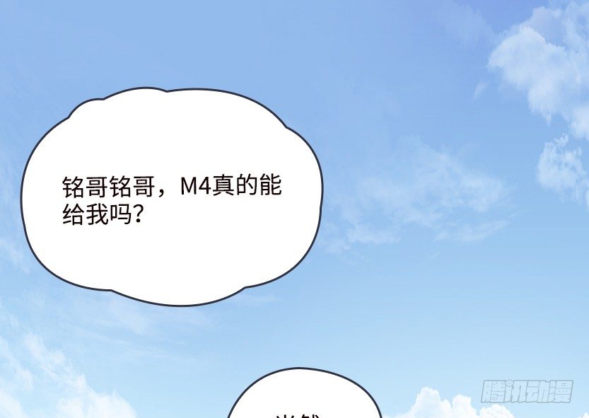 兔耳一时爽58