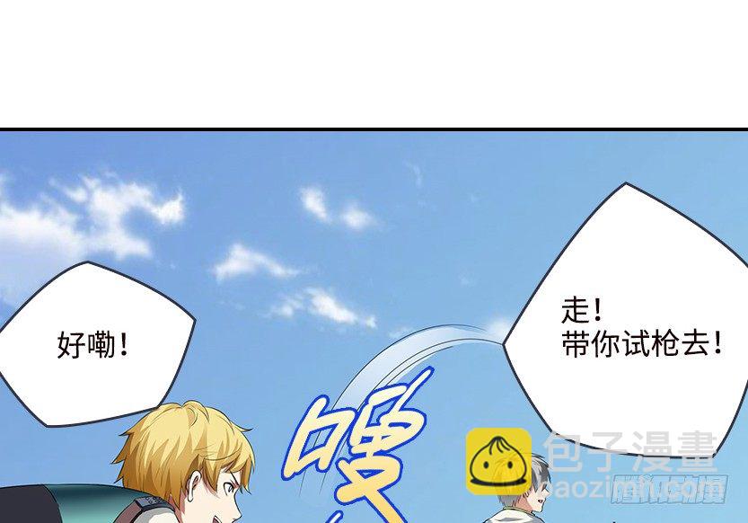 兔耳一时爽63