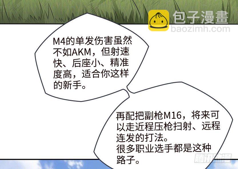 兔耳一时爽68