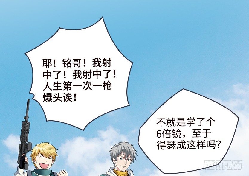 兔耳一时爽90