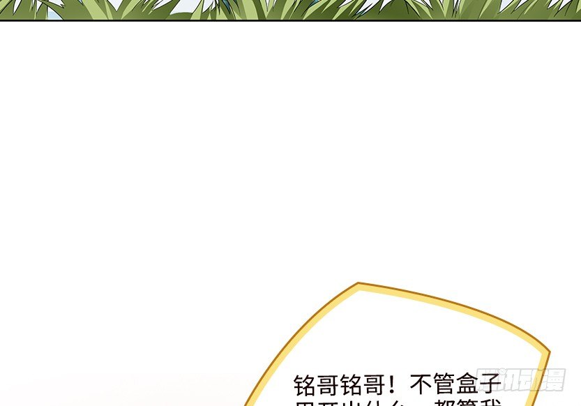 兔耳一时爽92