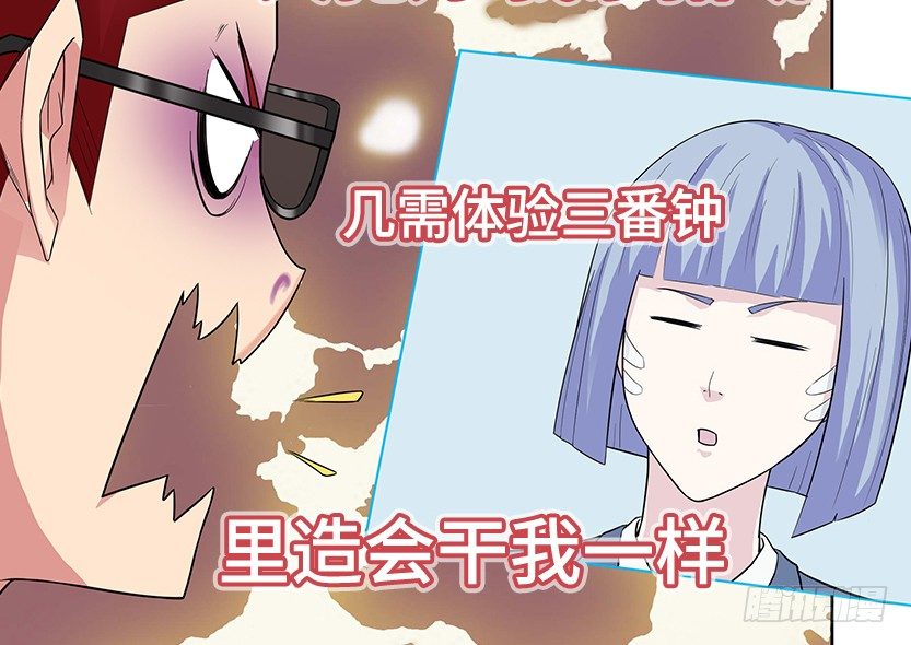 女装大佬67