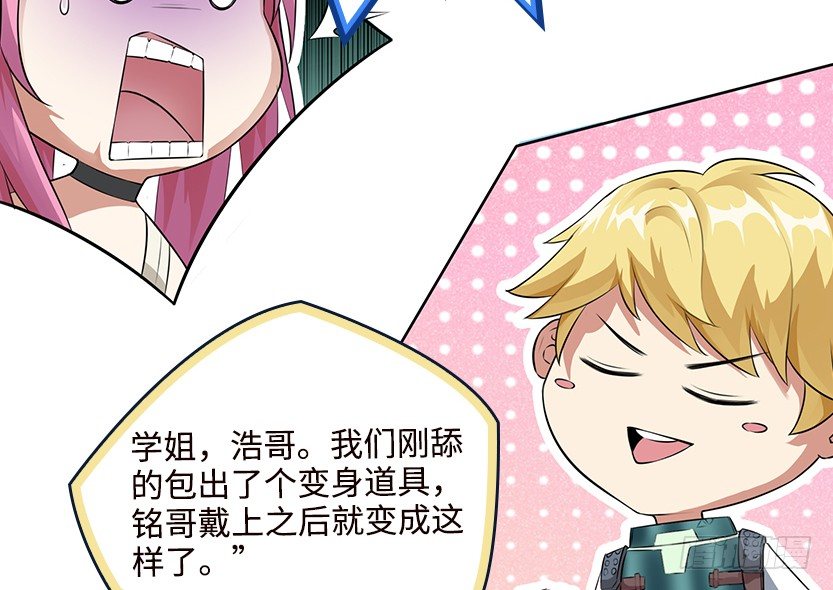 女装大佬84