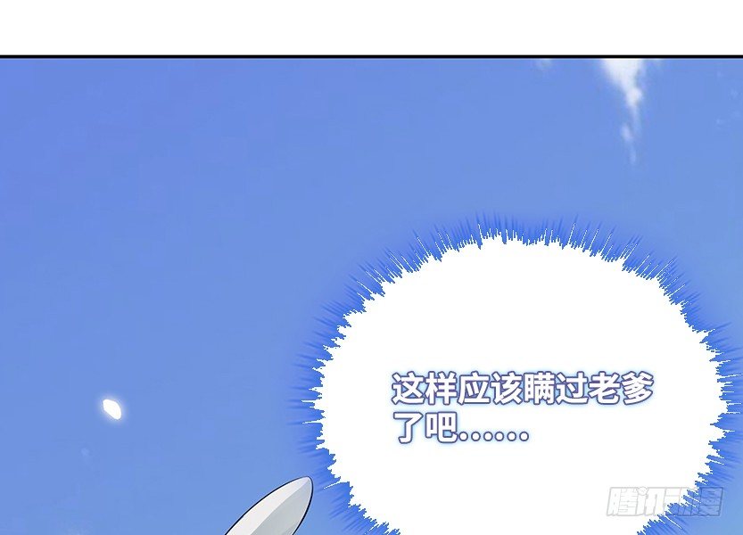 女装大佬90