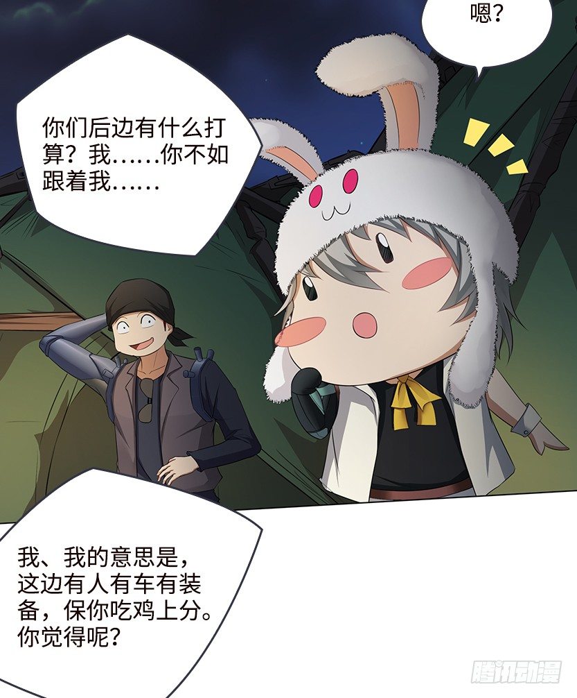 又收舔狗29