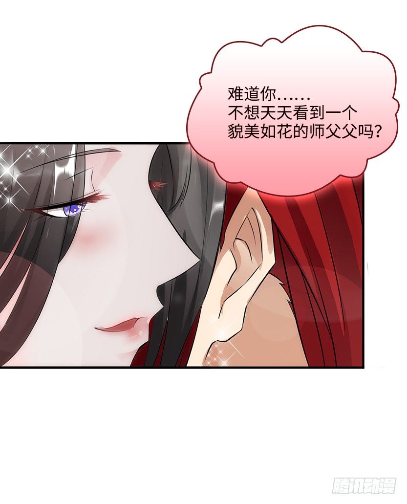 又收舔狗39