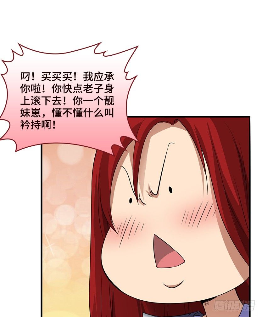 又收舔狗40