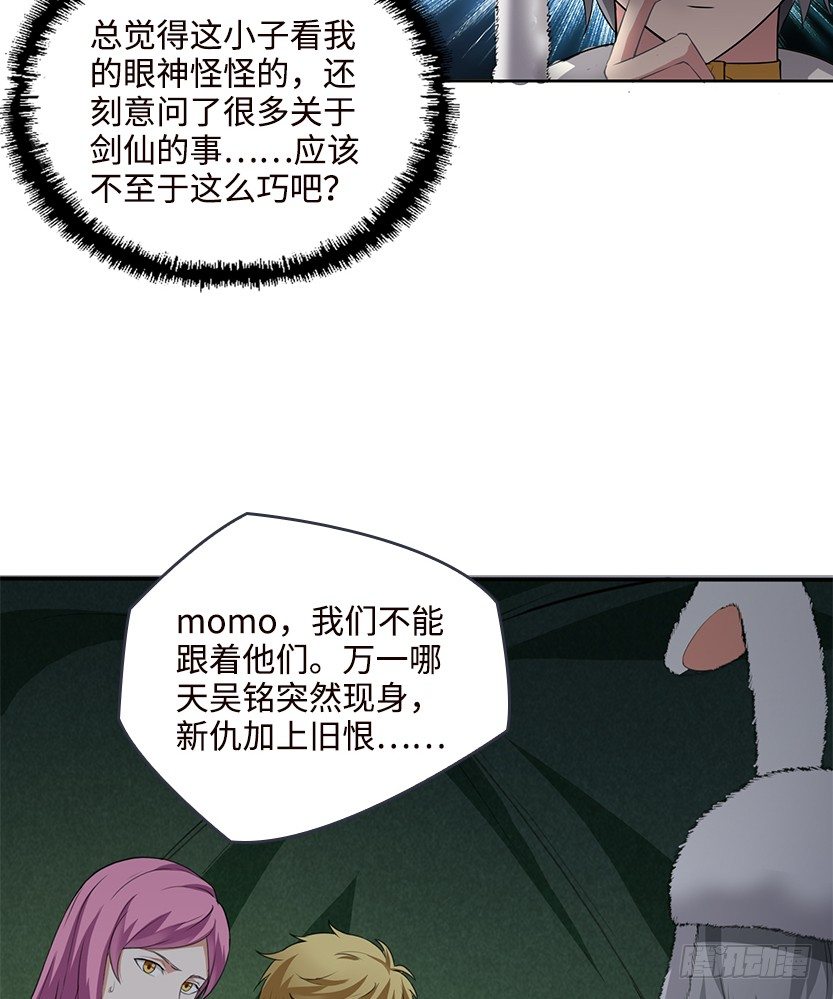 又收舔狗49