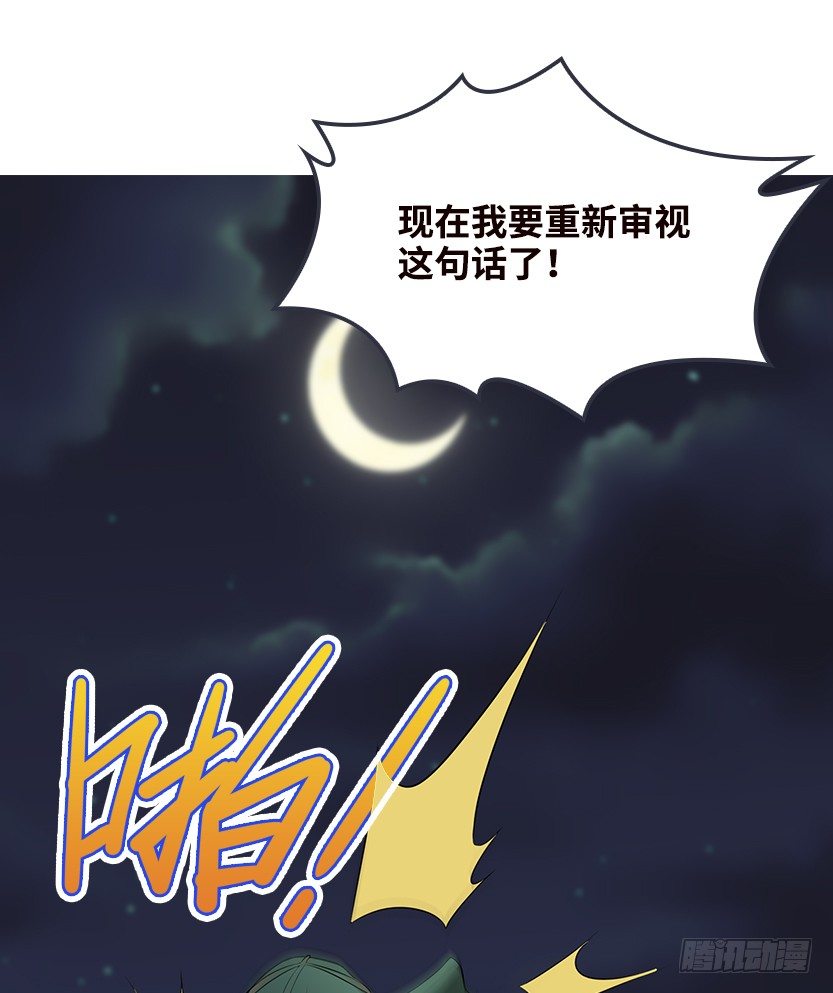脱身之计10