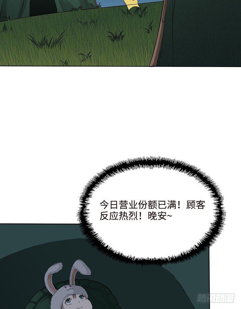 脱身之计12