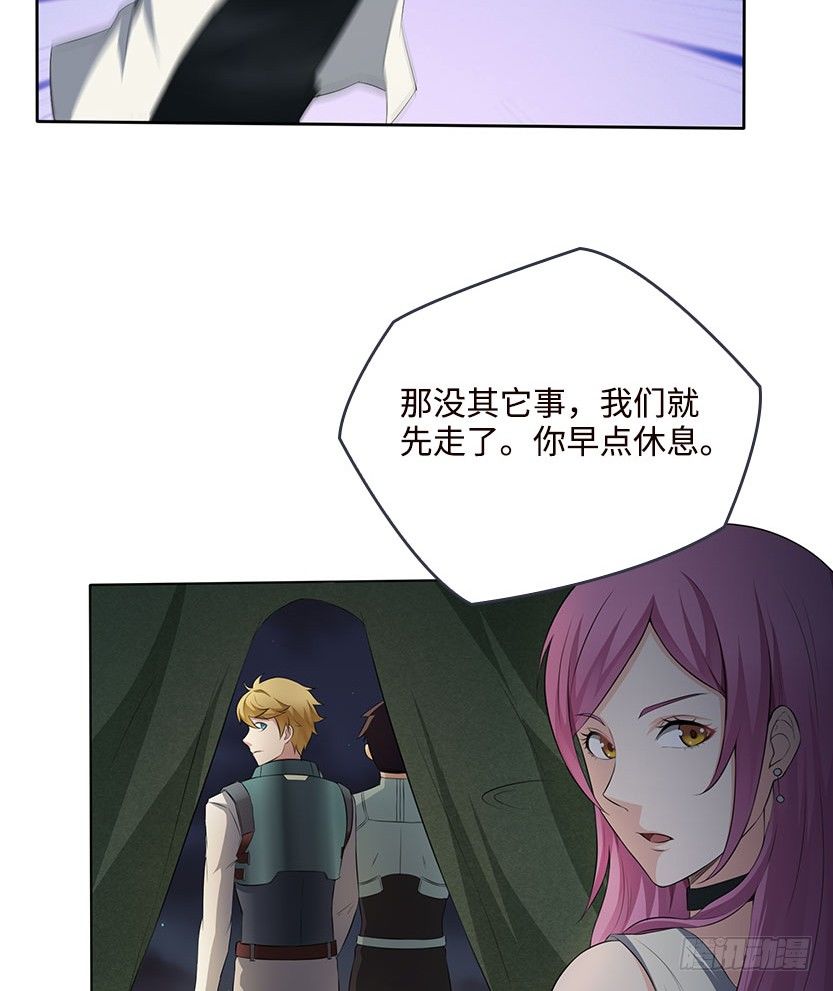 脱身之计2