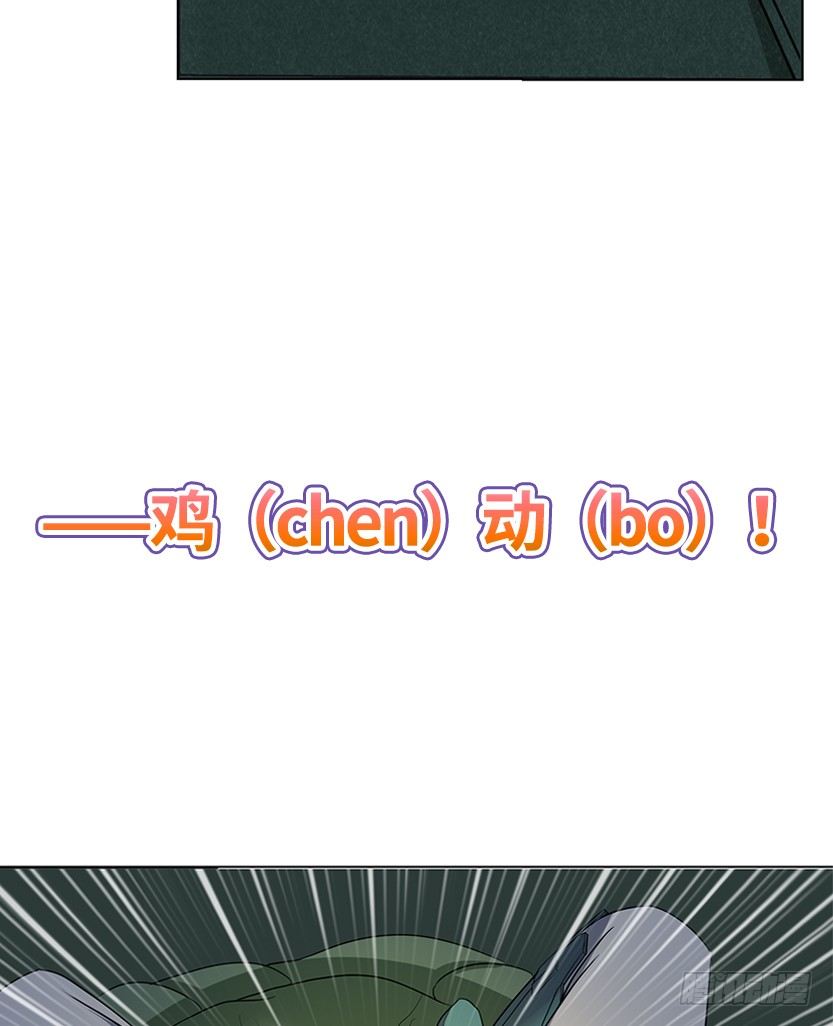 脱身之计24