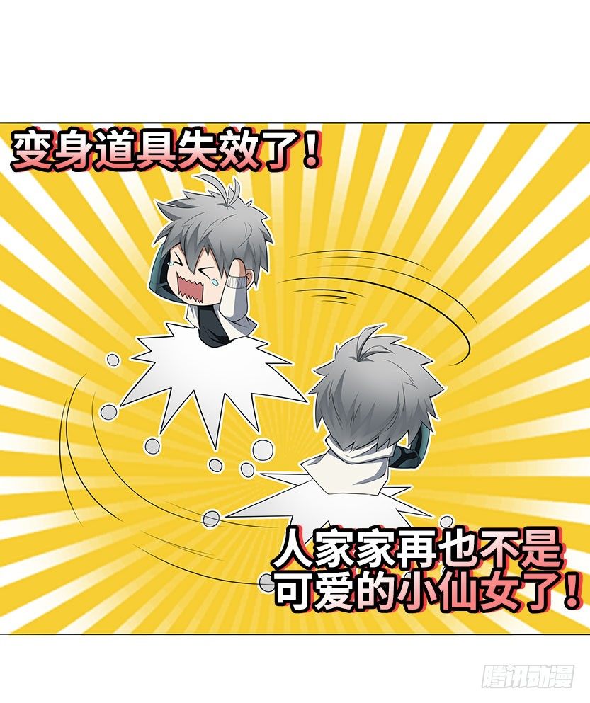 脱身之计27