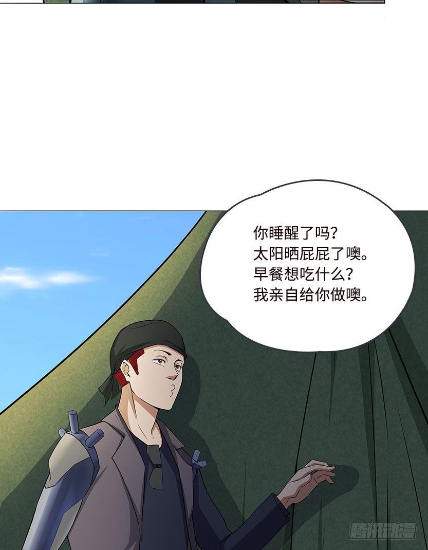 脱身之计29