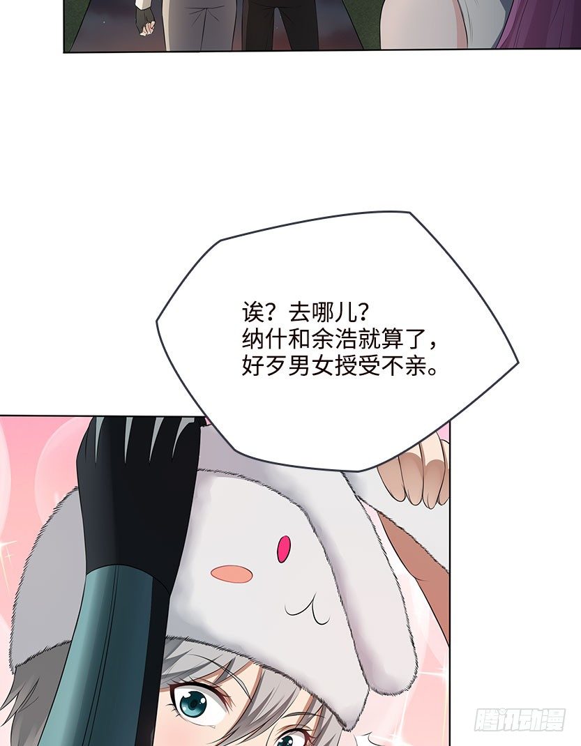 脱身之计3