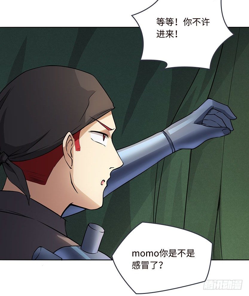 脱身之计31