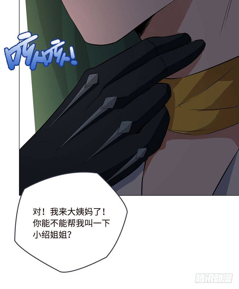 脱身之计33