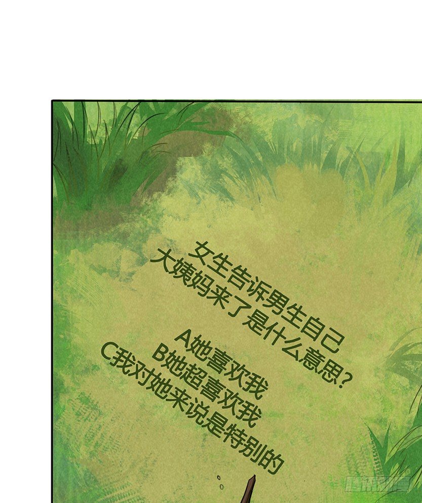 脱身之计36