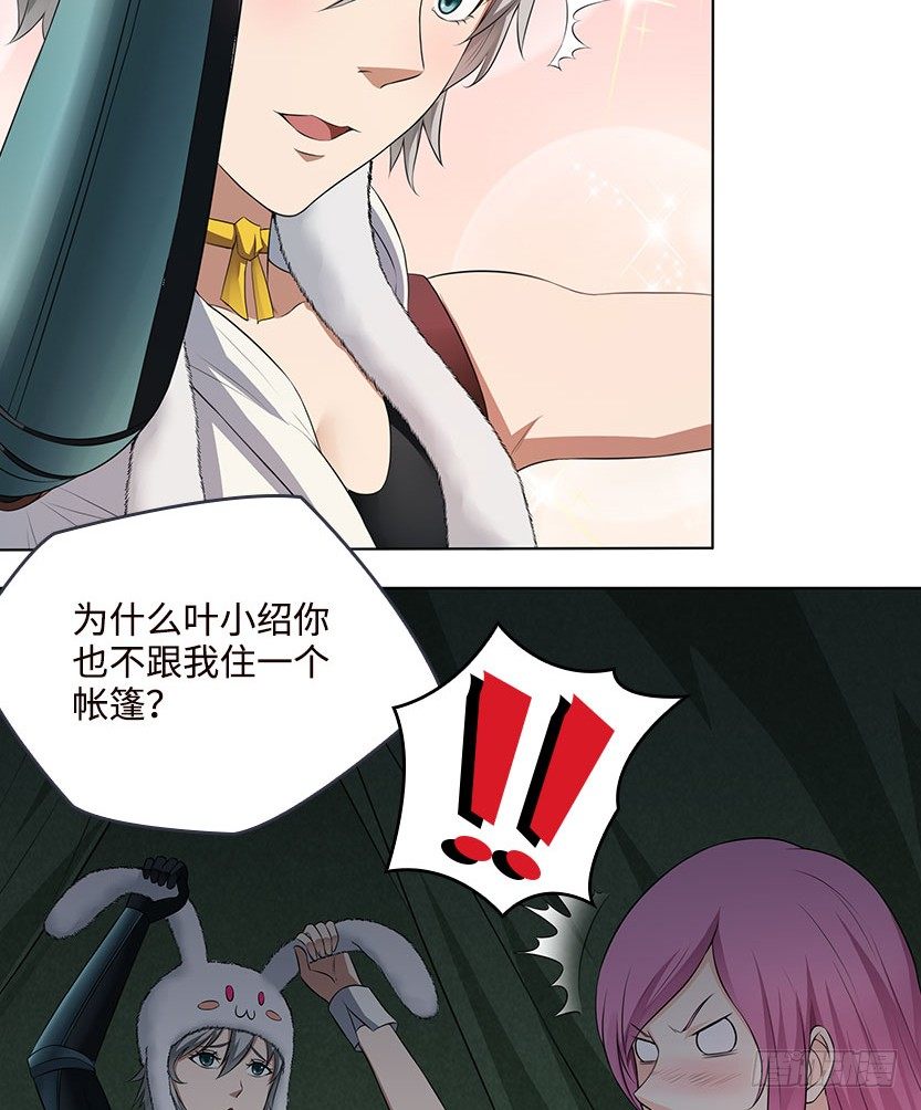 脱身之计4