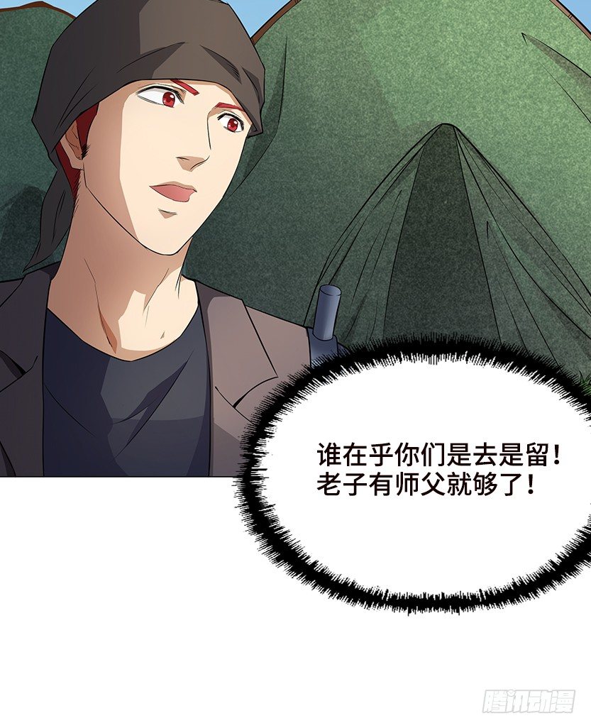 脱身之计41
