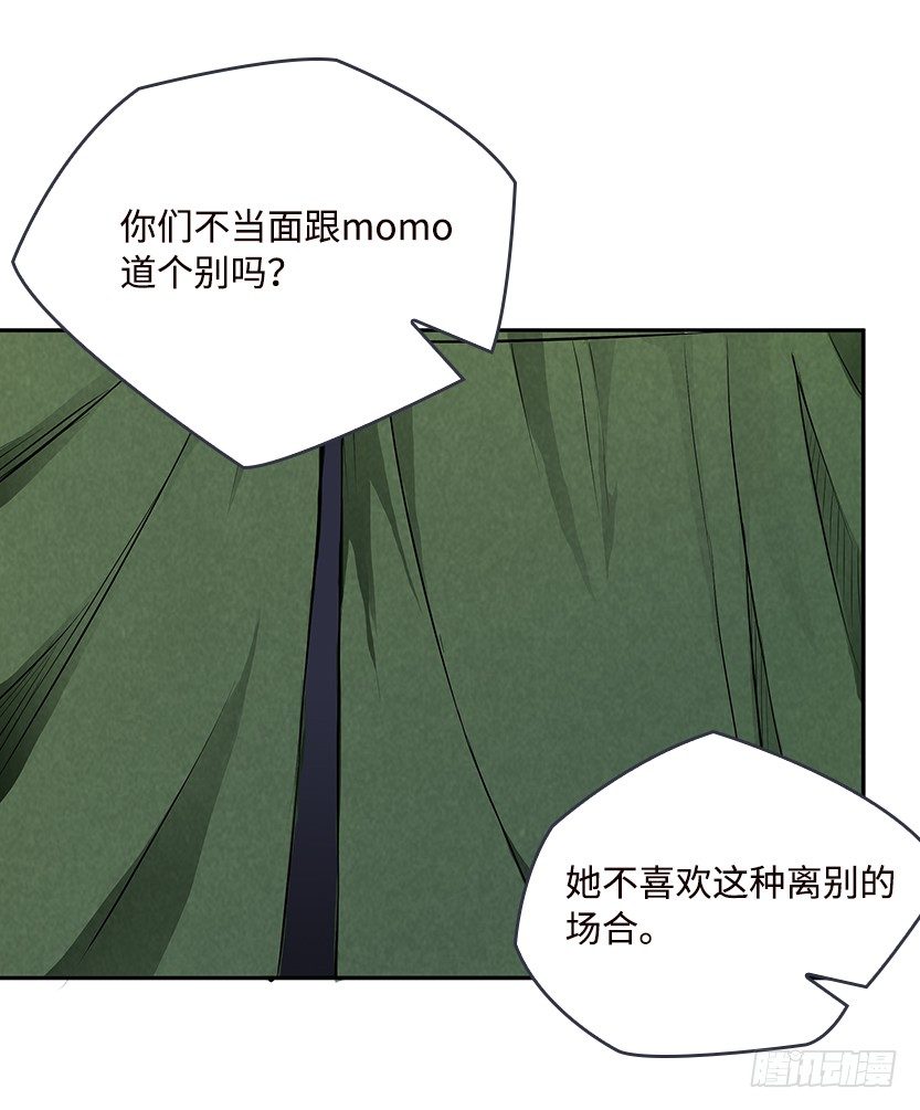 脱身之计42