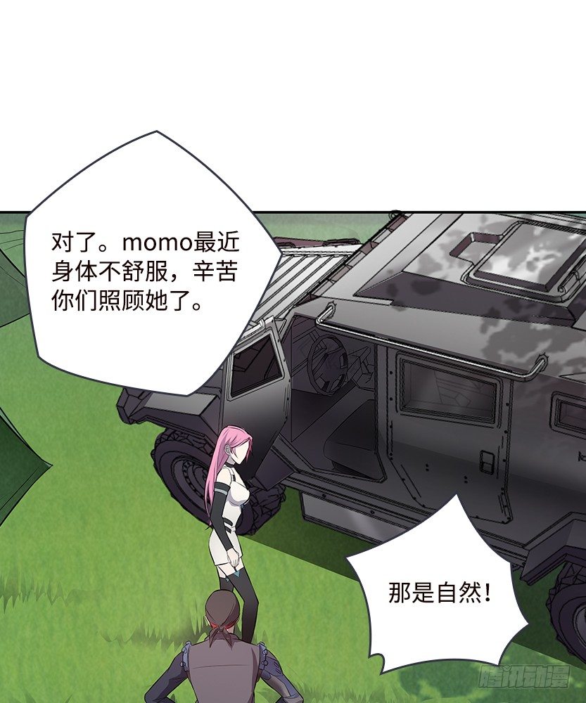 脱身之计43
