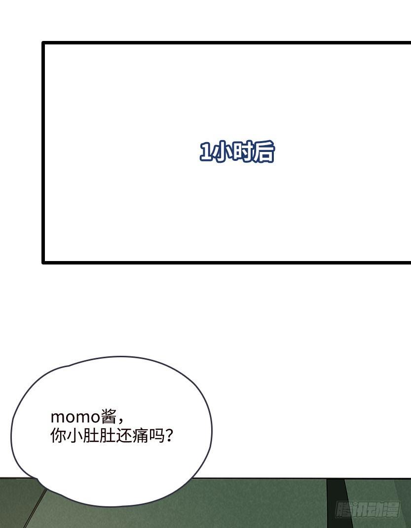 脱身之计47