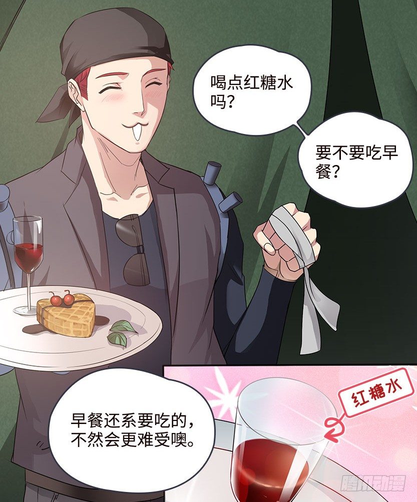 脱身之计52