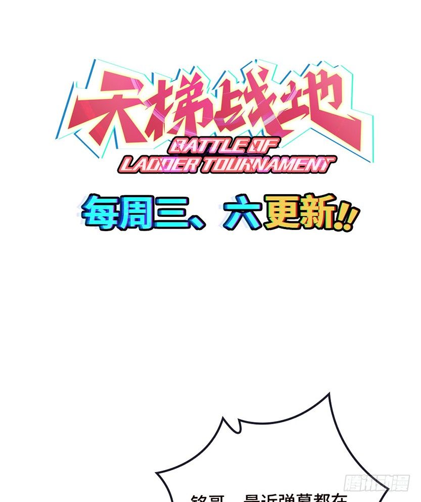 脱身之计56