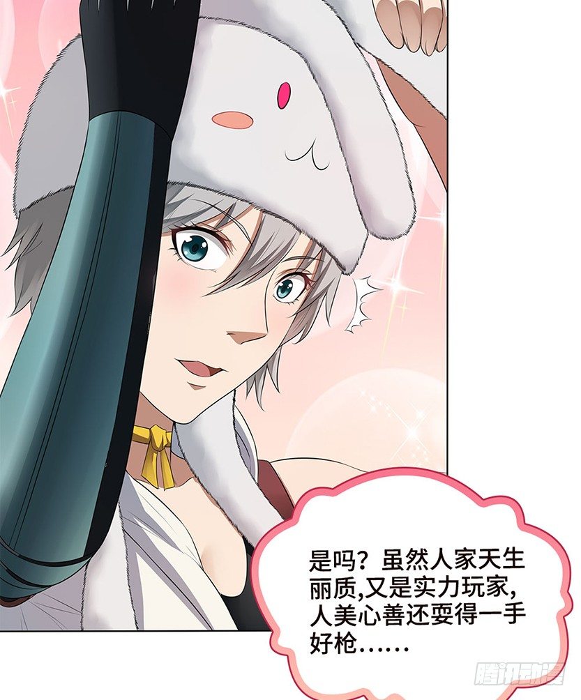 脱身之计59