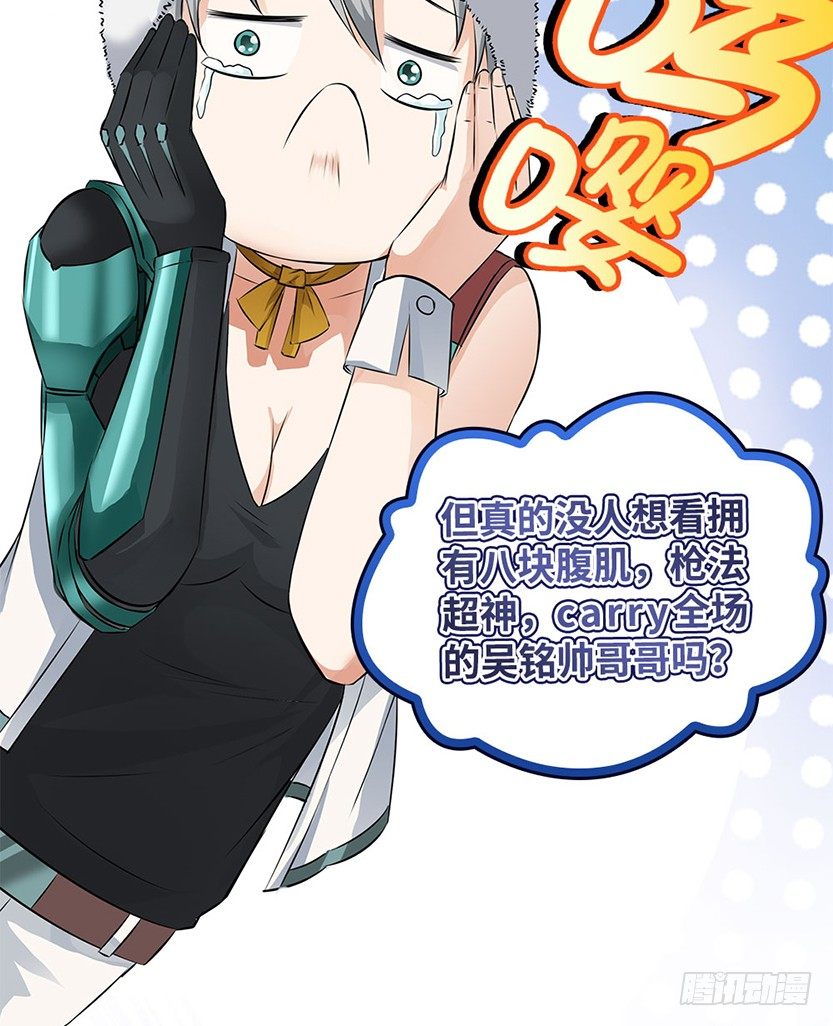 脱身之计61