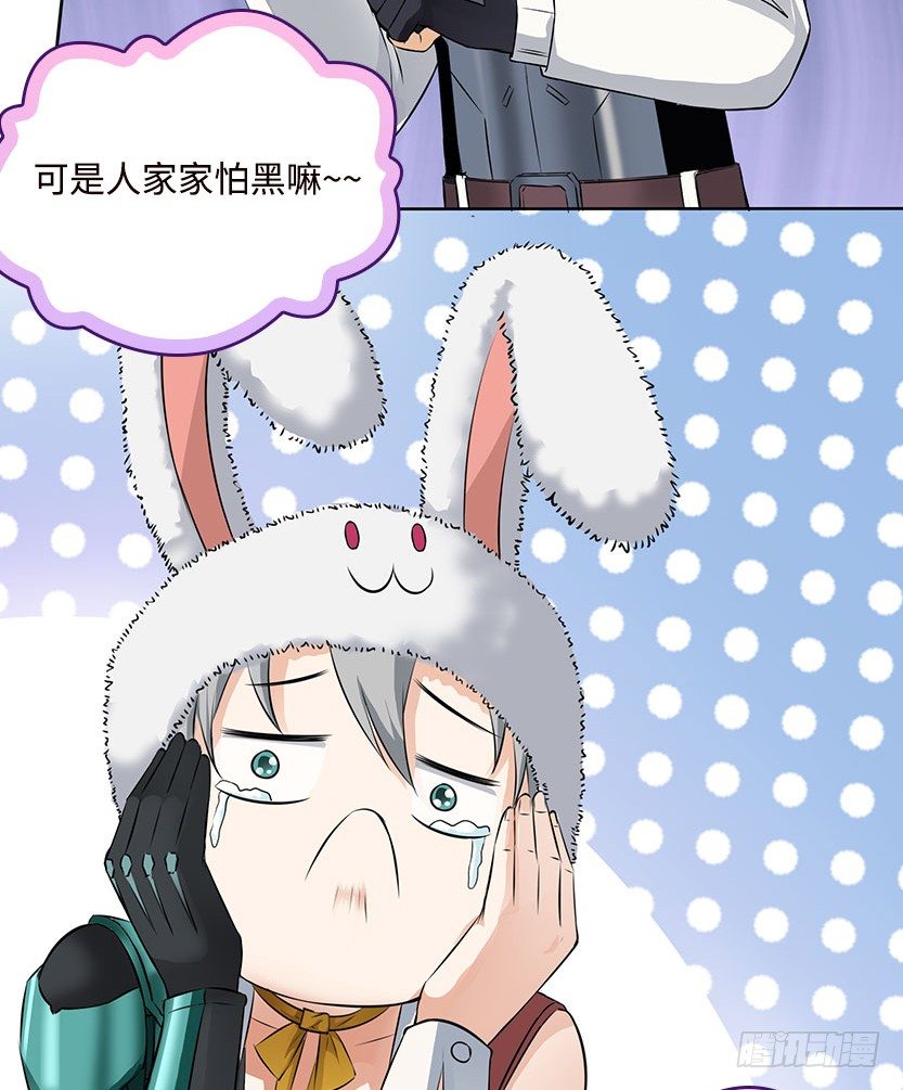 脱身之计7