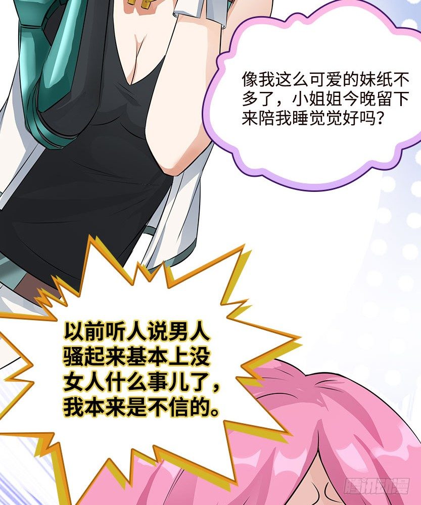 脱身之计8