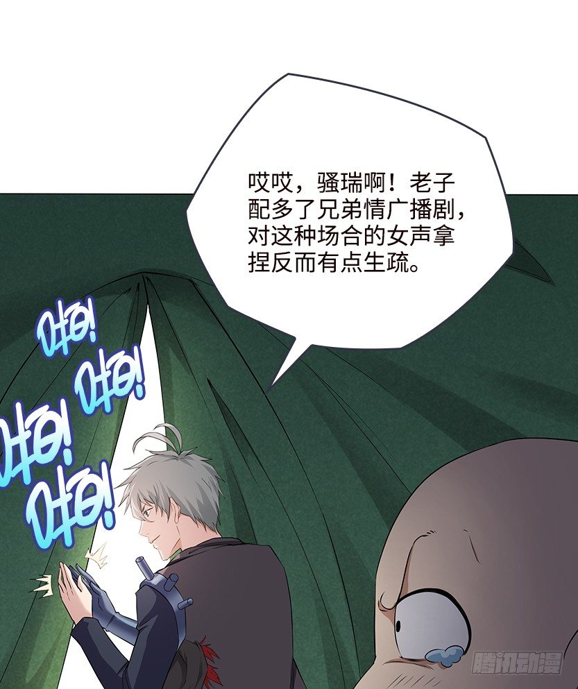 男主被求婚了？！12