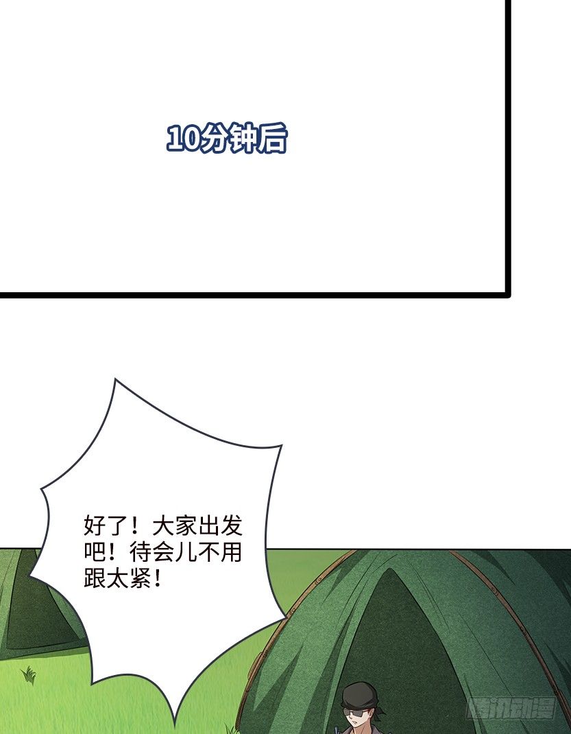 男主被求婚了？！14